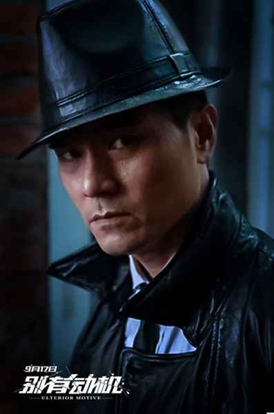 《别有动机》迷案重重 秦岚携众型男上演激情“雨战”