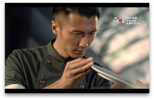 “暖男”谢霆锋携《十二道锋味Ⅱ》回归