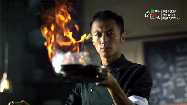 “暖男”谢霆锋携《十二道锋味Ⅱ》回归