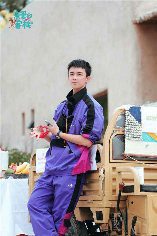 《亲爱的客栈》吴磊旋风手帮徒弟爆笑揽客是哪一期？