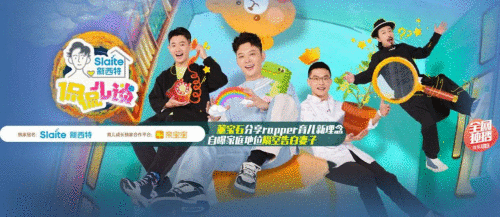 《侃侃儿谈》收官 新西特助力爸爸团火力全开