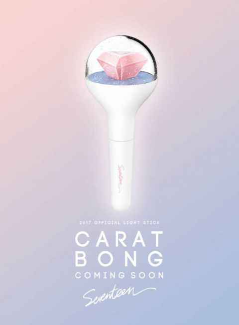 被吐槽2年之后…SEVENTEEN的新版应援棒终於来了！亮度等级大提升~?