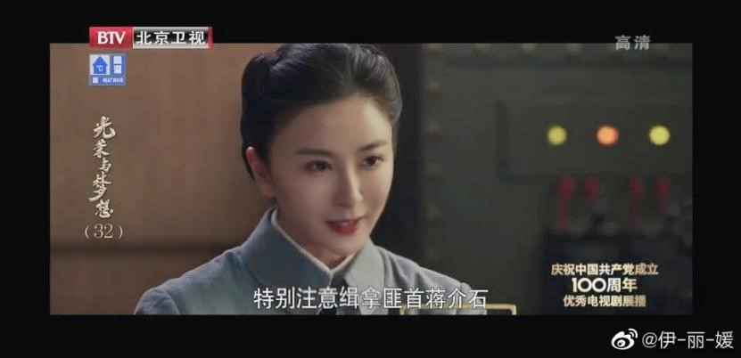 如何活出高级感?不如学学伊丽媛