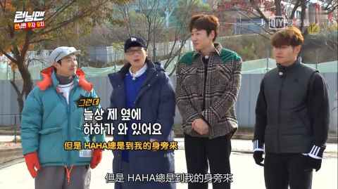 《Running Man》金钟国把HAHA当透明人？