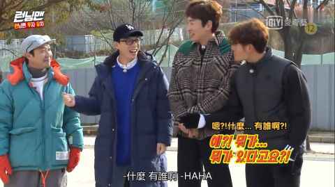 《Running Man》金钟国把HAHA当透明人？