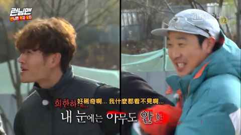《Running Man》金钟国把HAHA当透明人？