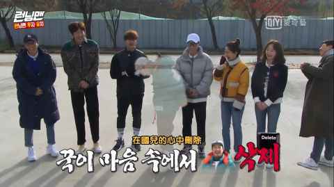 《Running Man》金钟国把HAHA当透明人？