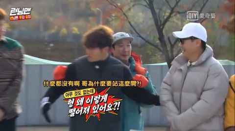 《Running Man》金钟国把HAHA当透明人？