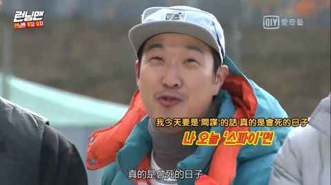 《Running Man》金钟国把HAHA当透明人？