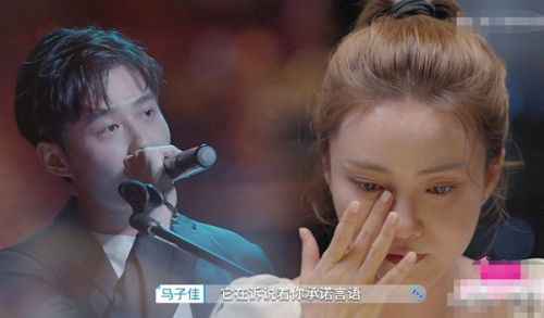 心动的信号4马子佳喜欢的人是女2洪成成还是女4孔汝淳？马子佳怎么选？