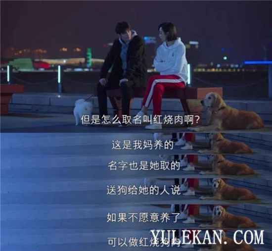 《下一站是幸福》被删减的剧情到底有哪些？