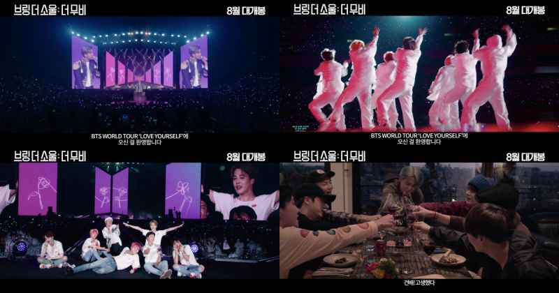 BTS防弹少年团再展票房威力 纪录电影吸引 255 万人观赏！