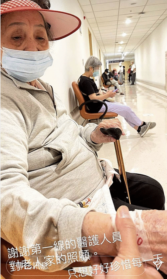 陈建州风波后更新动态 带奶奶就医并深情发文