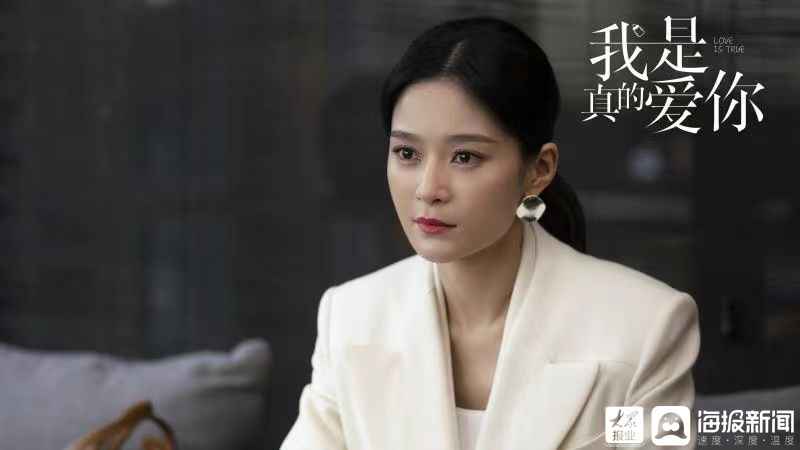 《我是真的爱你》郝大威想与萧嫣约会陈娇蕊到医院复查