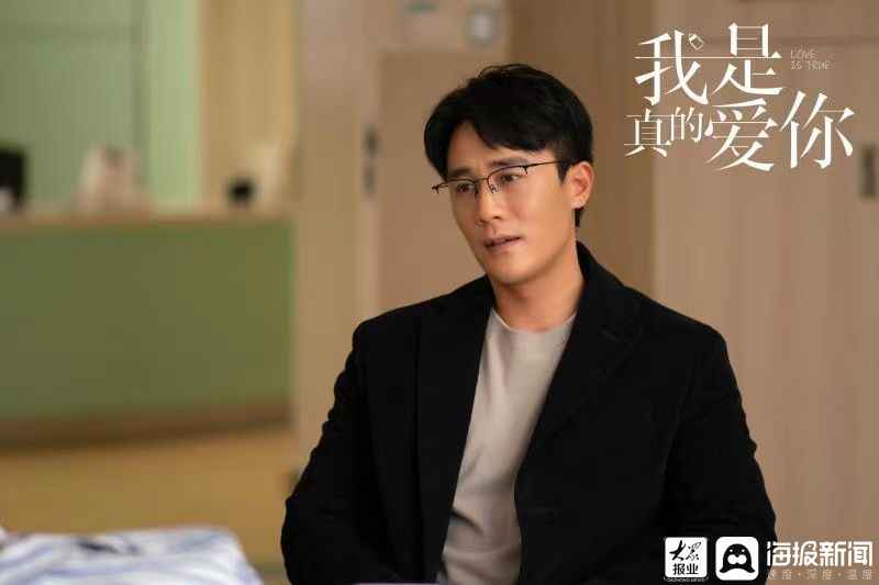 《我是真的爱你》郝大威想与萧嫣约会陈娇蕊到医院复查