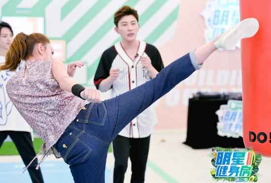 《明星健身房2》郑希怡产后减重40斤健身房“开打”大左