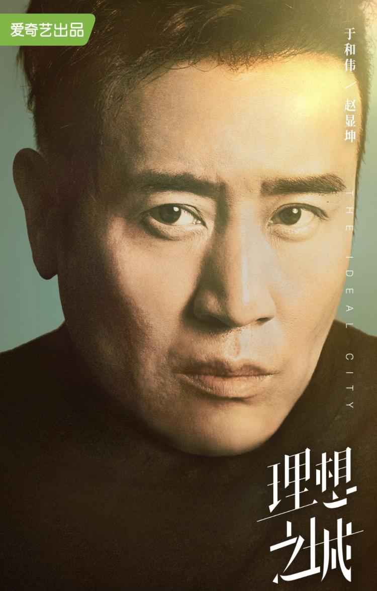 孙红雷PK“收视女王”，你家遥控器怎么选？孙俪主演《理想之城》官宣本周四开播