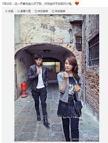 伊能静庆与秦昊相识日：对先生终于找到对小姐