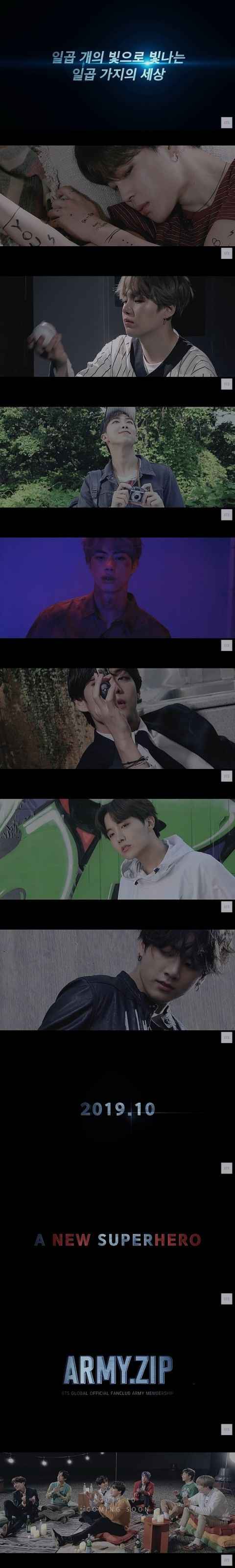 BTS防弹少年团最新Webzine预告片公开！ 正片10月释出