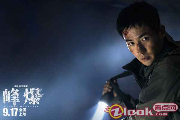 电影《无限深度》更名《峰爆》定档917 朱一龙黄志忠演绎中国救援奇迹