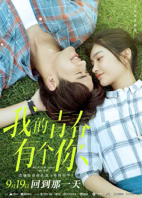 《无限深度》改名《峰爆》定档917 中秋档已有五部电影