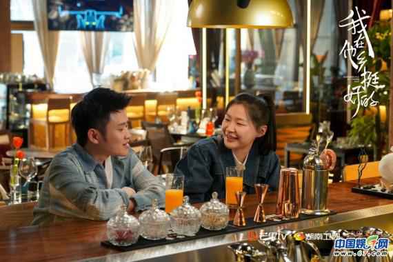 《我在他乡挺好的》曝“以爱之名”预告片 他乡青年以希望面对未来