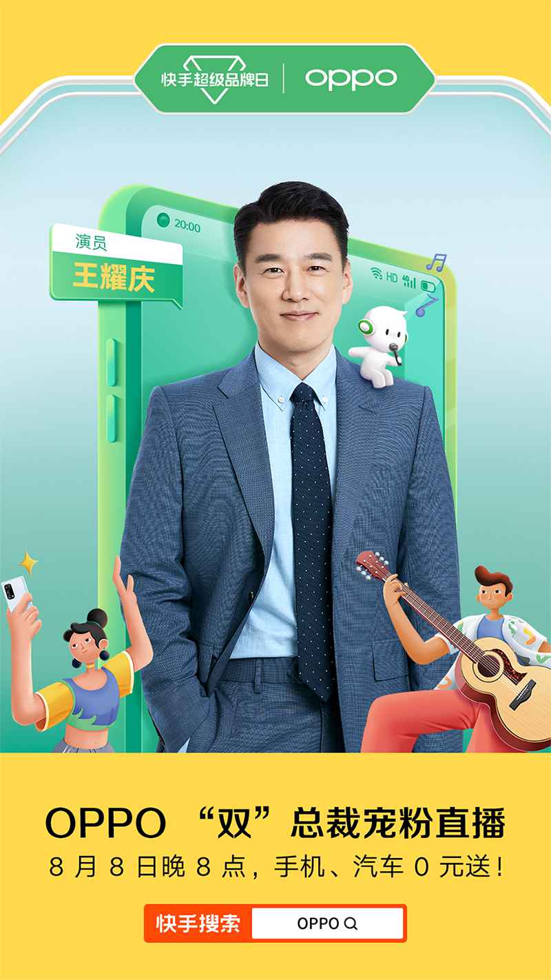 王耀庆接连解锁多品牌合作 综艺热播频登热搜榜单