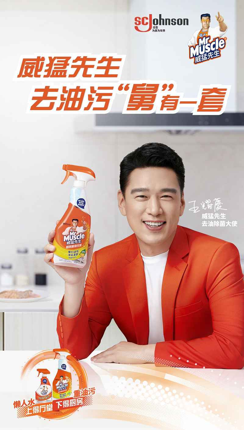 王耀庆接连解锁多品牌合作 综艺热播频登热搜榜单