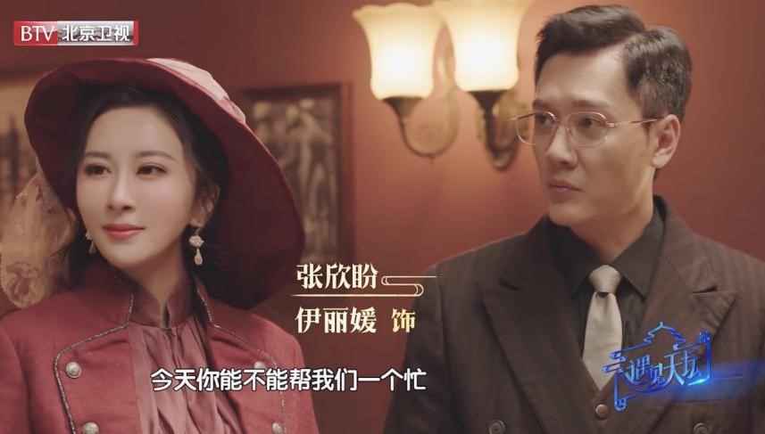 民国造型谁惊艳?王鸥华丽,刘诗诗惊艳,看了伊丽媛才知道气质有多重要