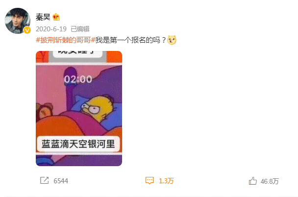 《披荆斩棘的哥哥》全员亮相开播 有你喜欢的小哥哥吗?