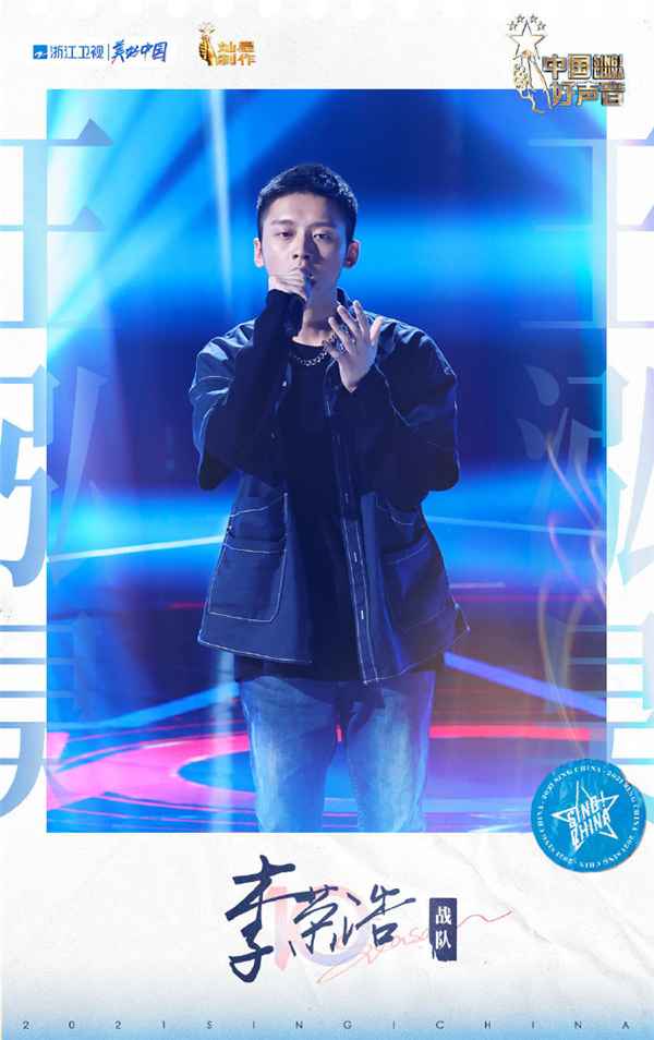 《2021中国好声音》第二期盲选战况升级,纯享版音频引燃酷狗