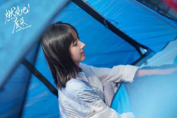 程小蒙《燃烧吧！废柴》今晚收官 “废柴”堆里的闪耀金星叶小夕