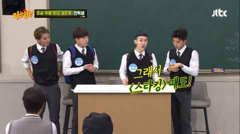 《认识的哥哥》宋旻浩变脸金宇彬／赵权变脸崔智友，居然都有九成像！