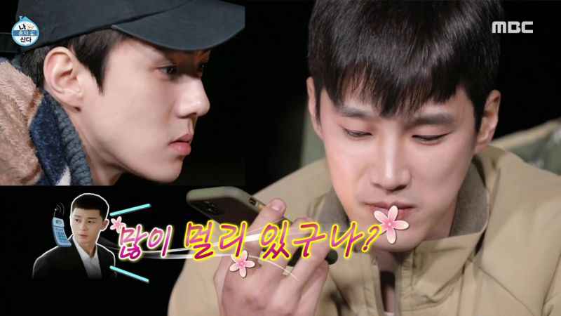 《我独自生活》朴叙俊给安普贤打来电话,世勋吃醋了?