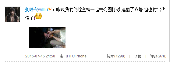 周杰伦打球小拇指受伤 网友:快去照顾女儿