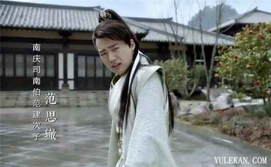 为什么范思辙要追着账房先生要钱？