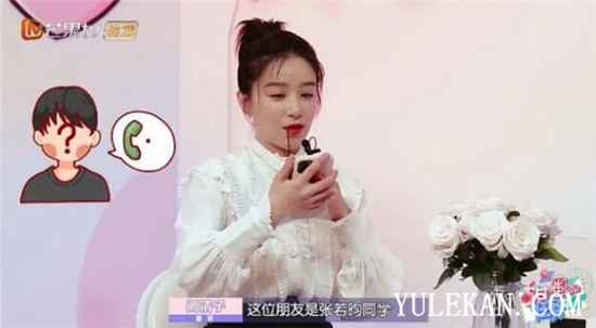 《甜蜜的任务》阚清子人缘很差吗？阚清子打视频为什么没人接？