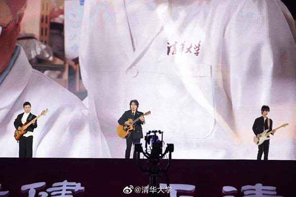 清华大学110周年校庆 “清华男团”水木年华齐聚母校共庆生辰