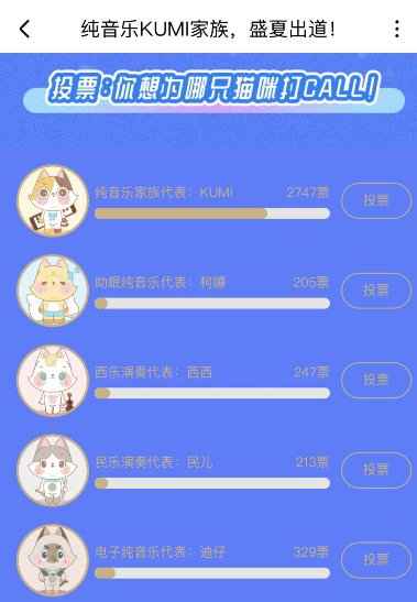 酷狗KUMI纯音家族清新上线 首期电台音乐人周雨思带你掌握纯音密码