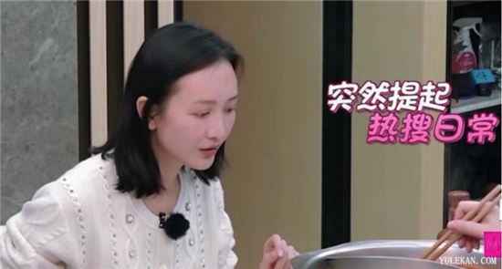 《闺女2》女艺人为什么容易成塑料姐妹花?王鸥凭什么圈粉?