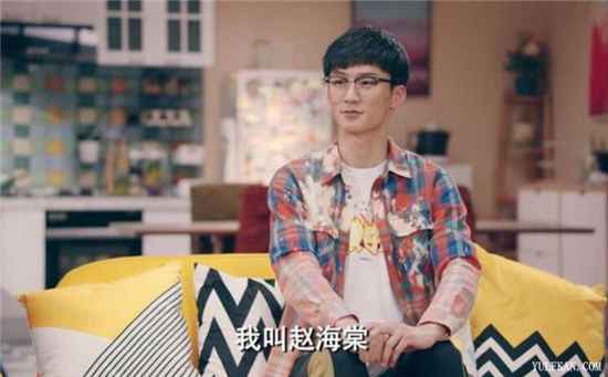 《爱情公寓5》赵海棠真是一个简单的富二代吗?身份背景如何?