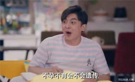 《爱情公寓5》赵海棠真是一个简单的富二代吗?身份背景如何?