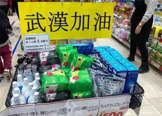 向佐郭碧婷晒当地标语说了什么?日本度假为何让网友感动?