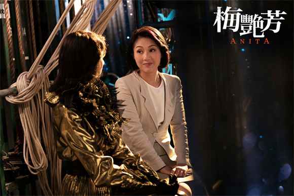 《梅艳芳》曝光演员阵容 古天乐林家栋杨千嬅实力助阵