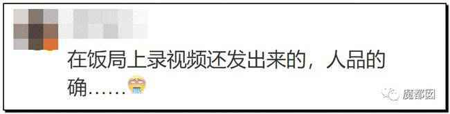 怎么回事？又喝多了？前国脚谢晖因酒后失言被停职