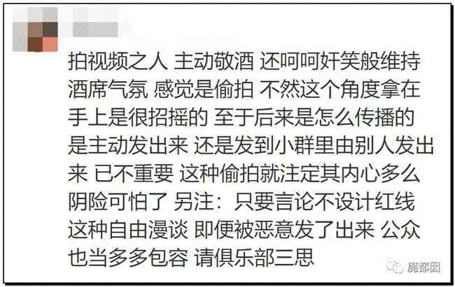怎么回事？又喝多了？前国脚谢晖因酒后失言被停职