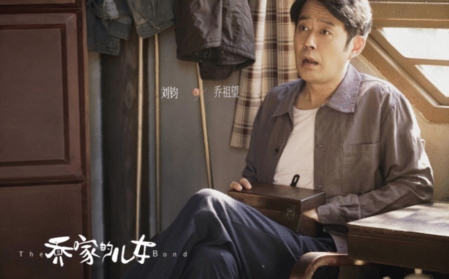 《乔家的儿女》乔家兄妹真挚情感令网友“上头”