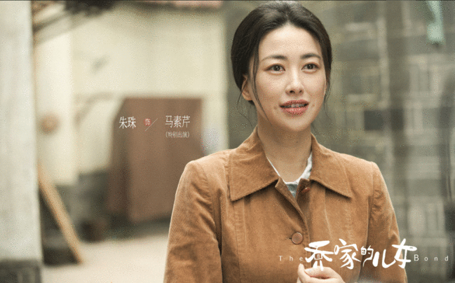 《乔家的儿女》乔家兄妹真挚情感令网友“上头”