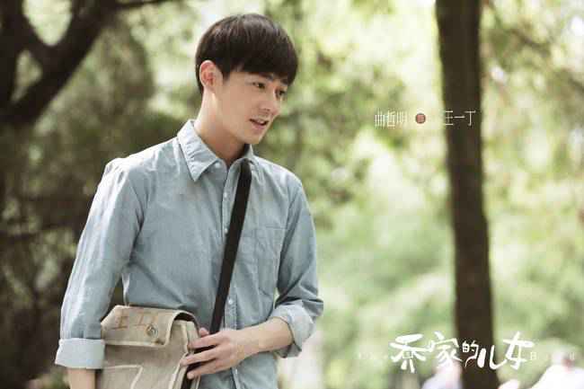 《乔家的儿女》乔家兄妹真挚情感令网友“上头”