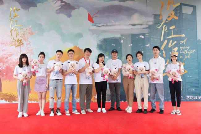 《没有工作的一年》辣目洋子万鹏演绎无业姐妹花